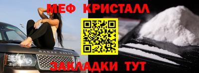 шишки Долгопрудный