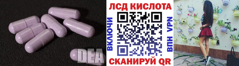 LSD-25 экстази кислота Радужный