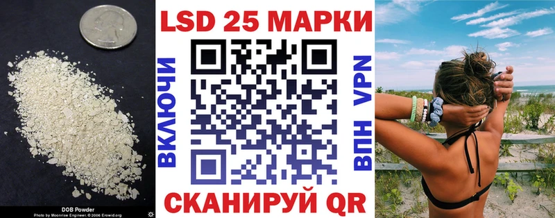 Лсд 25 экстази ecstasy Радужный
