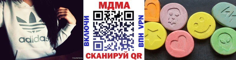 MDMA Molly  Радужный 