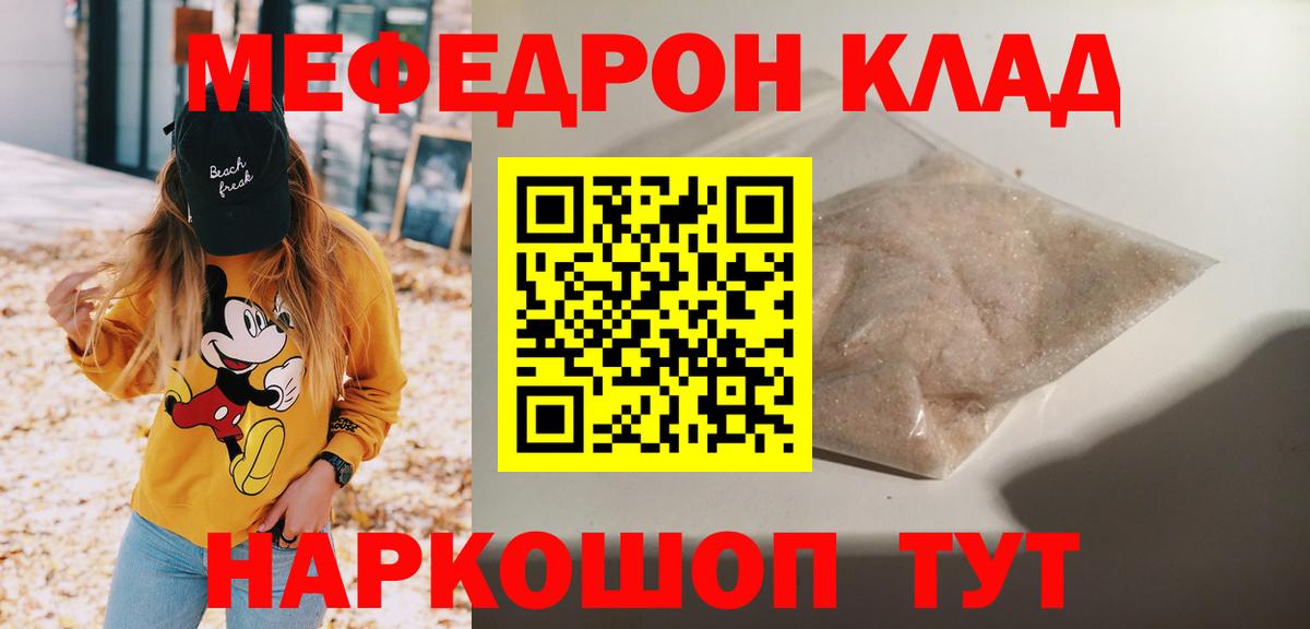 APVP СК   Вход с VPN  Меф МЯУ МЯУ   Радужный  НБОМе  Канабис  Бошки Шишки  Cocaine 