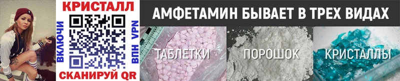 МЕТАМФЕТАМИН Декстрометамфетамин 99.9%  Радужный 