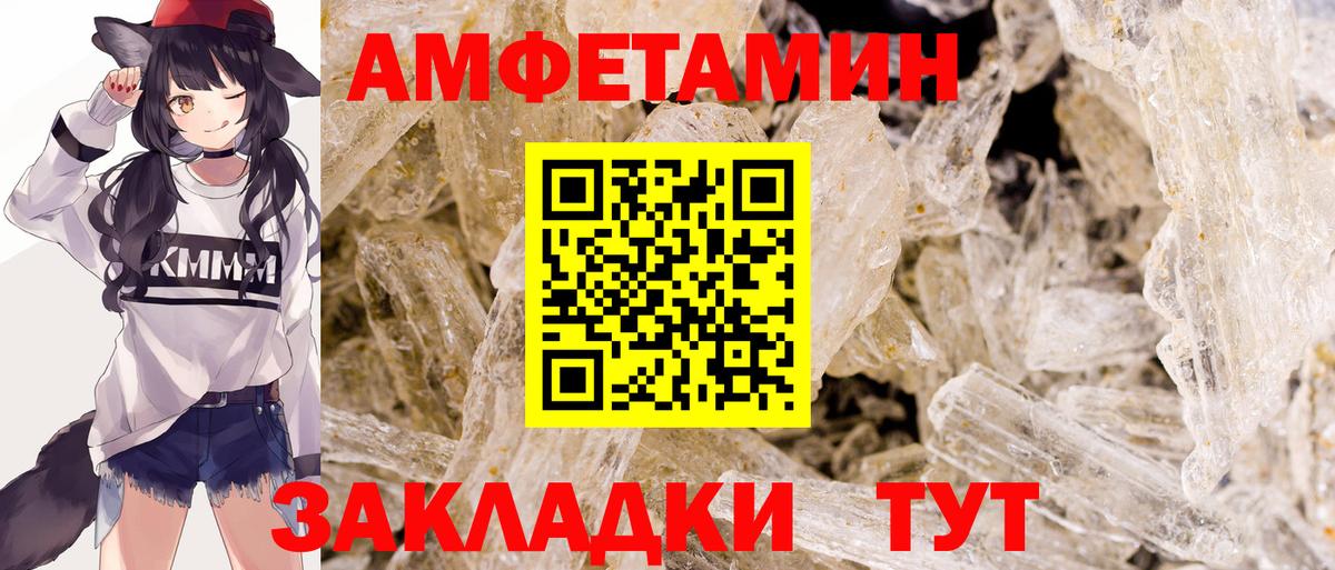 Первитин мет  Первитин  Вход с VPN  Радужный  Первитин мет 