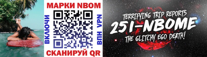 купить наркоту  Радужный  Марки NBOMe 1,5мг 