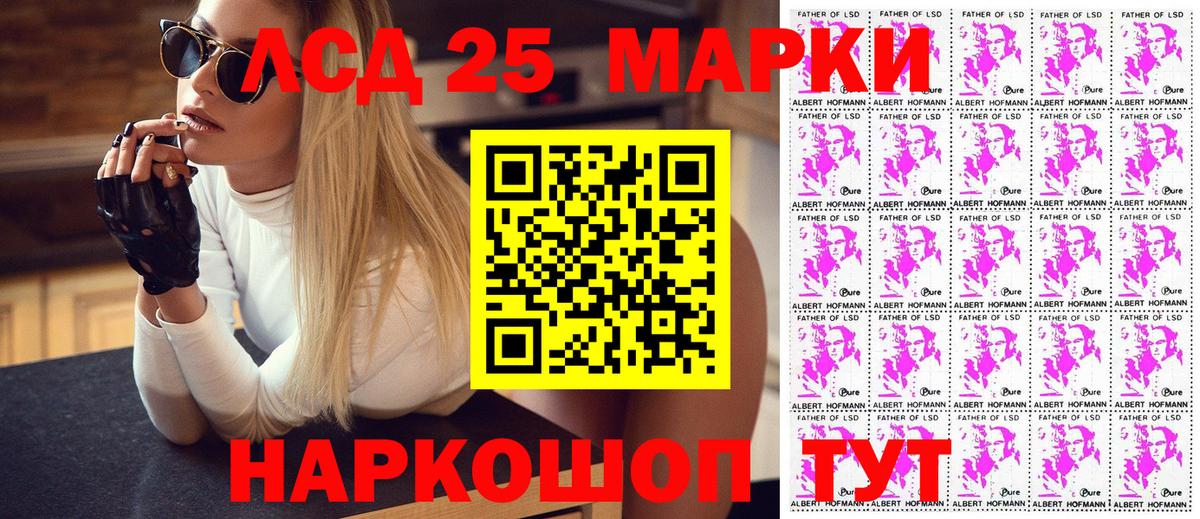 Марки N-bome  Марки N-bome 1,5мг  Марки N-bome 1,5мг  Вход с VPN  Радужный 