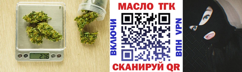 Дистиллят ТГК Wax Радужный