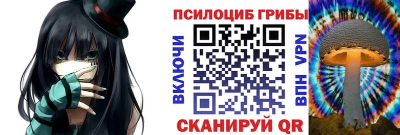 Галлюциногенные грибы GOLDEN TEACHER  Радужный 